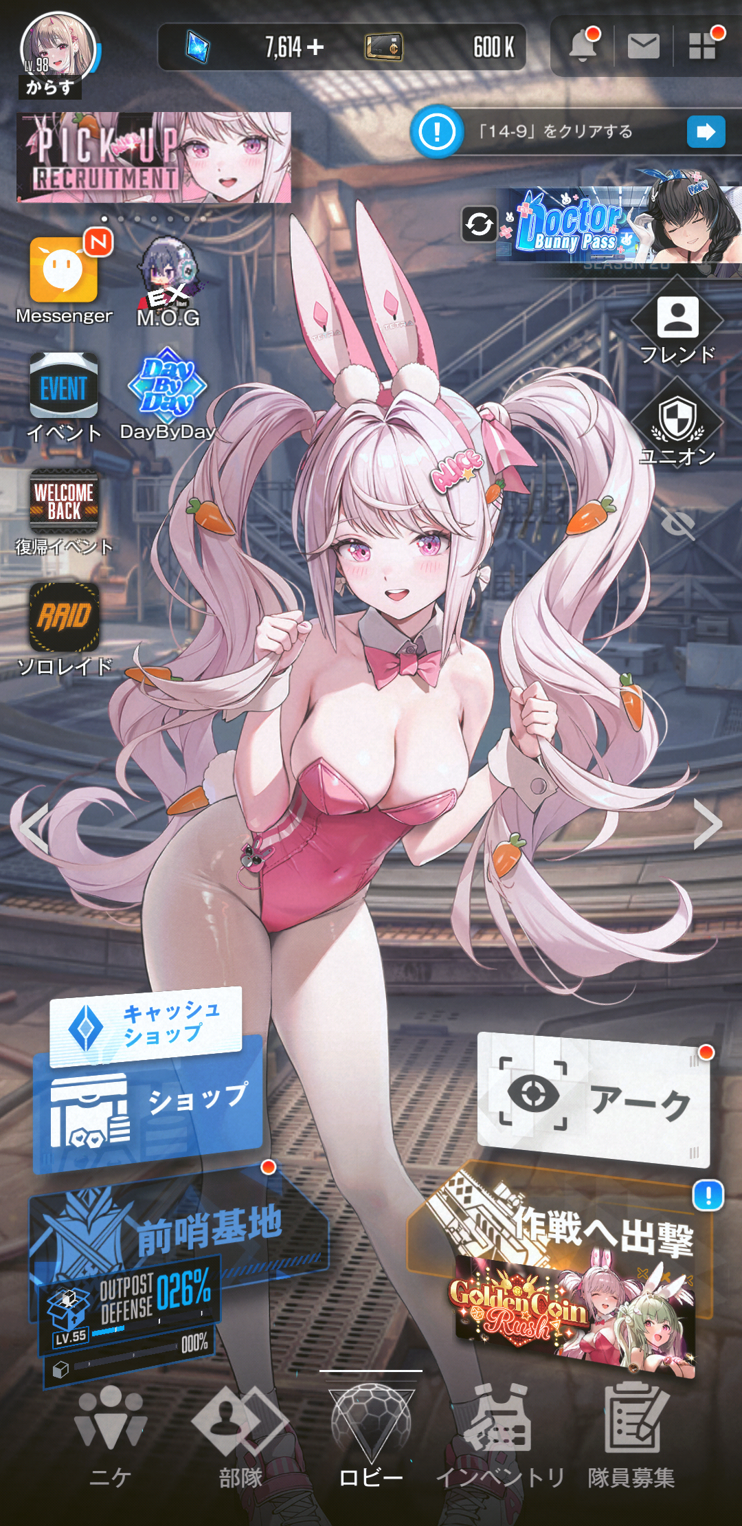 20240613000323-crowx.png