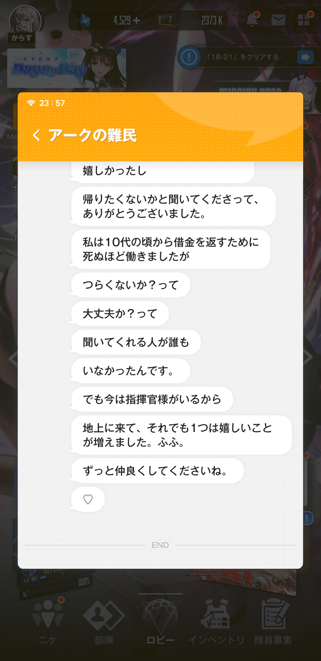 20240701003642-crowx.png