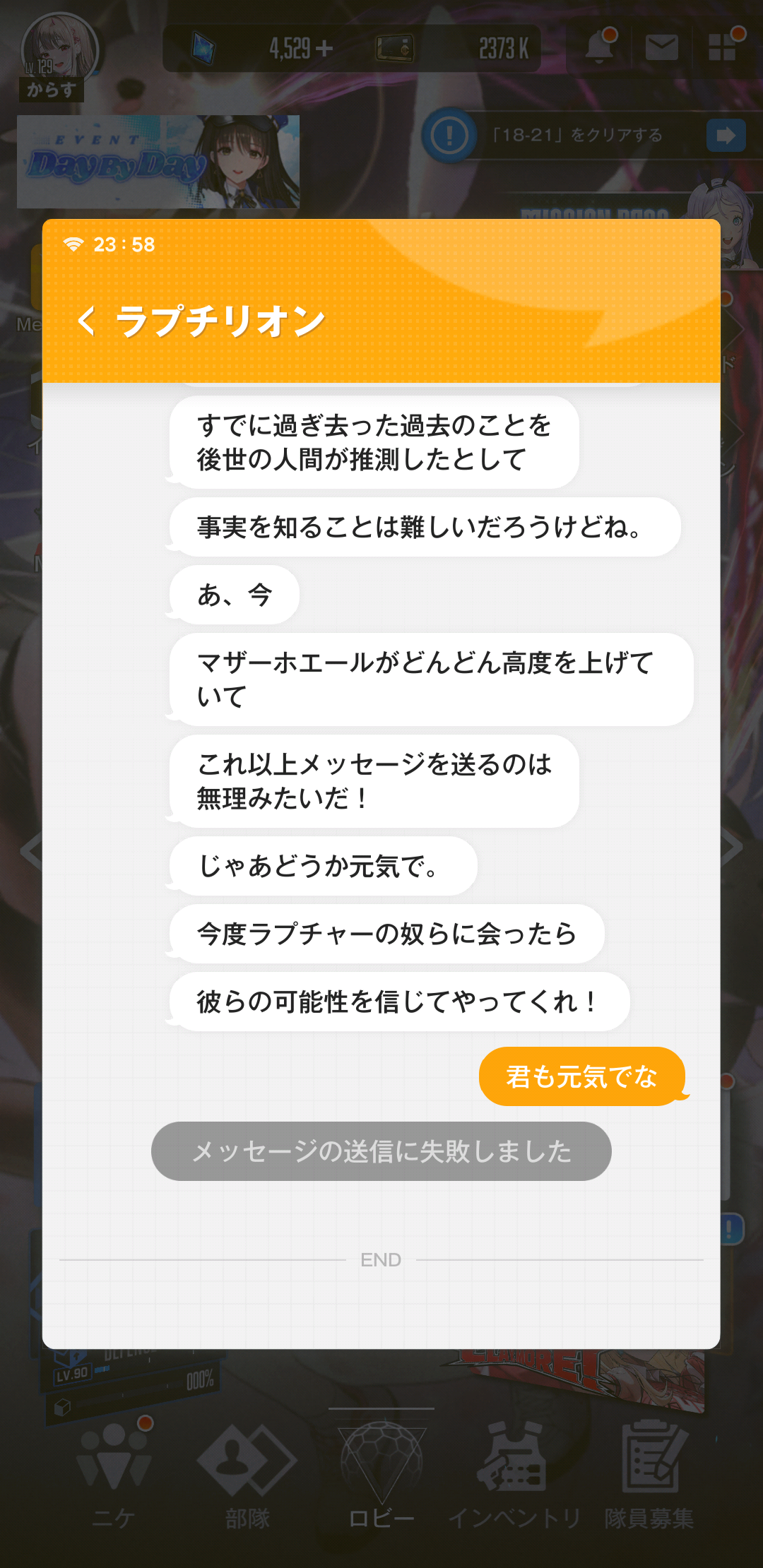 20240701003717-crowx.png