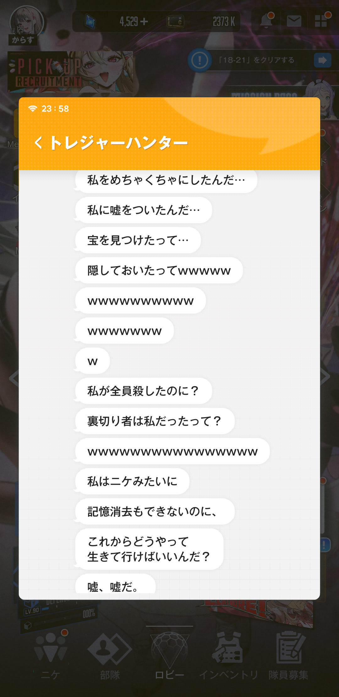 20240701003736-crowx.png