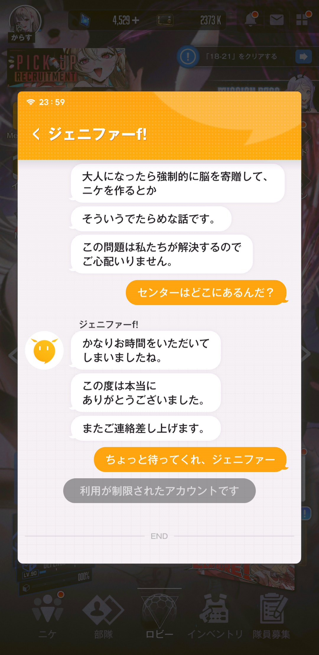 20240701003758-crowx.png