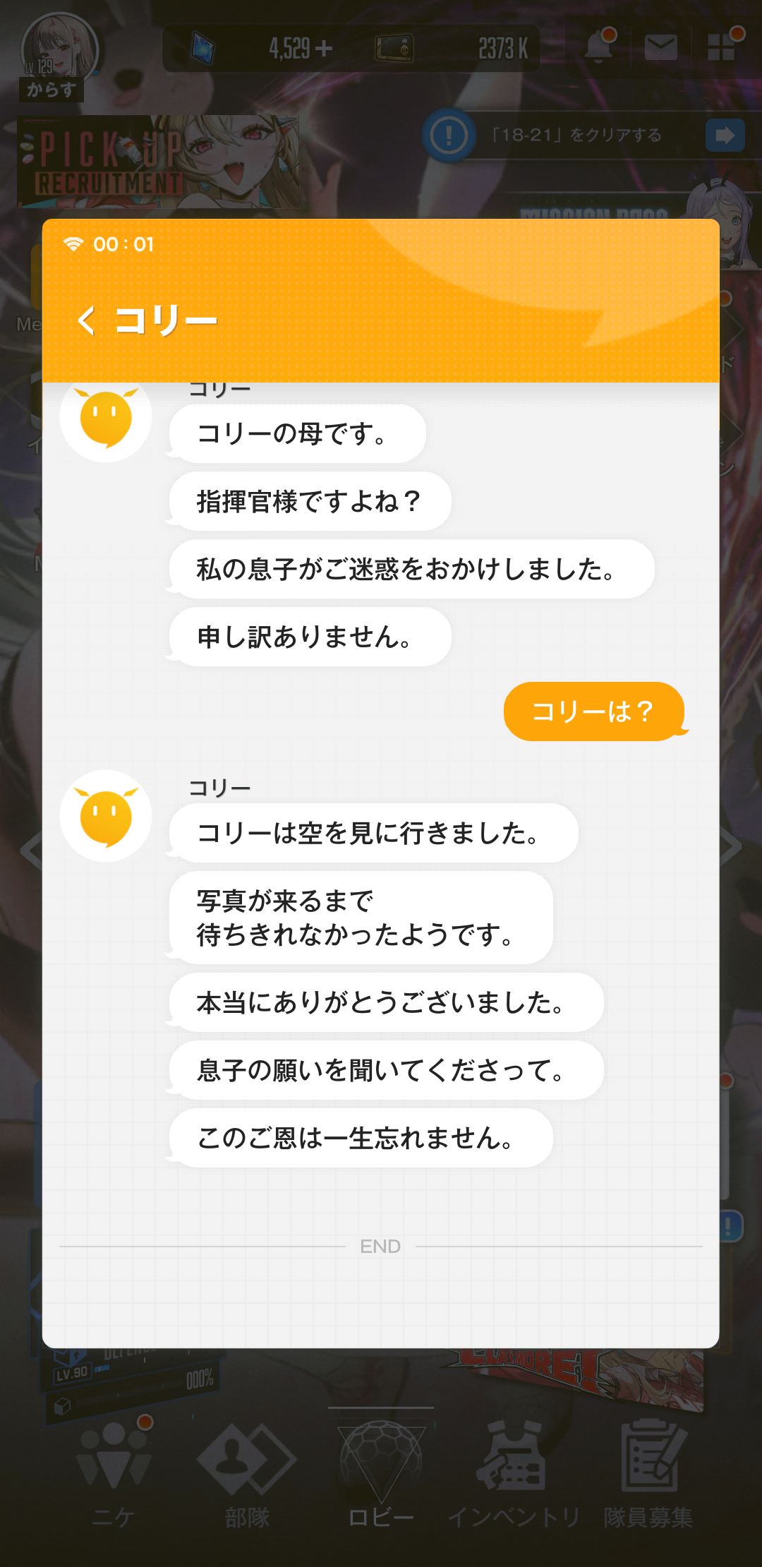 20240701003818-crowx.png