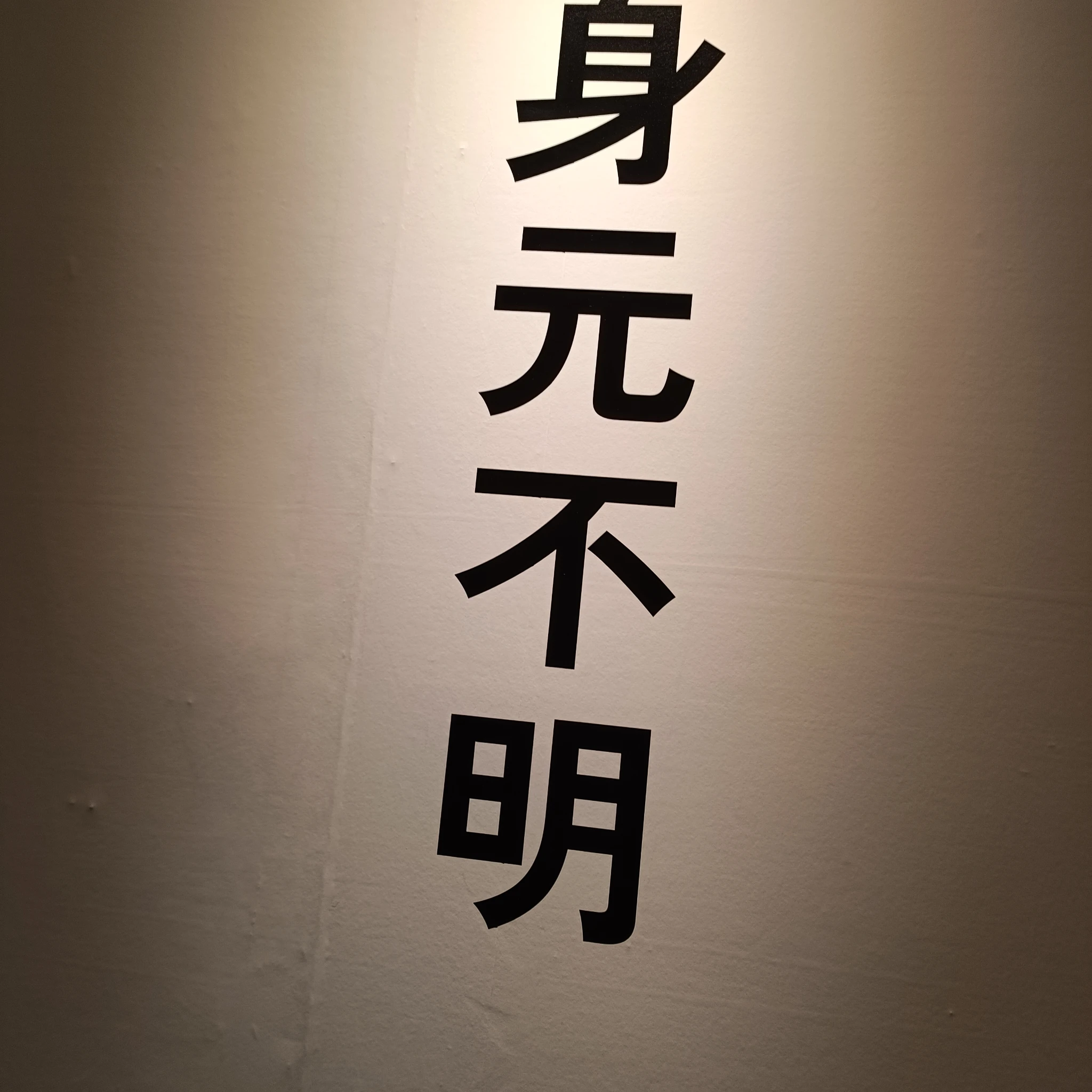20250216184440-crowx.webp